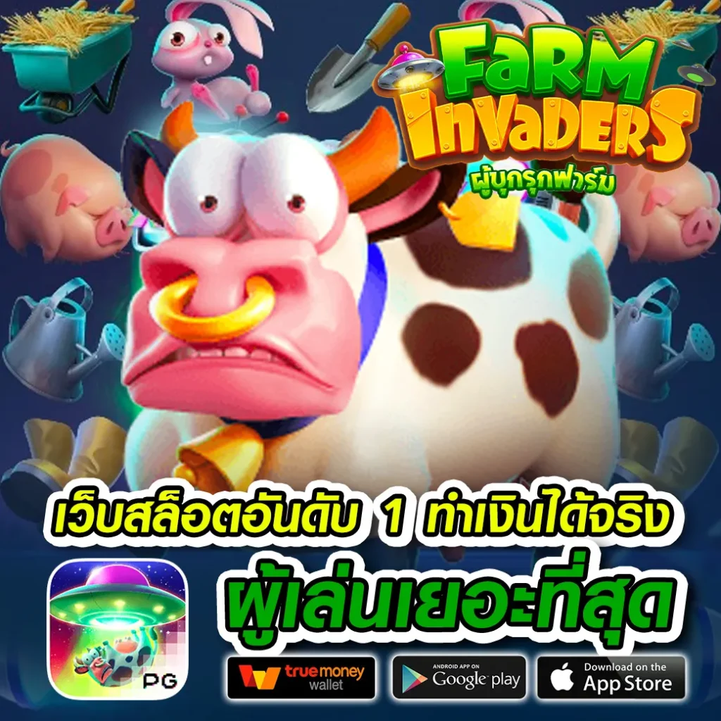 ปั่น moon-168