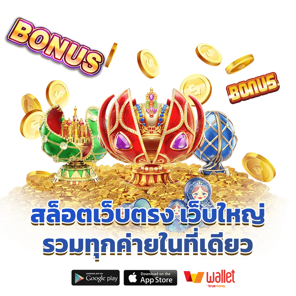 moon 168 เกม